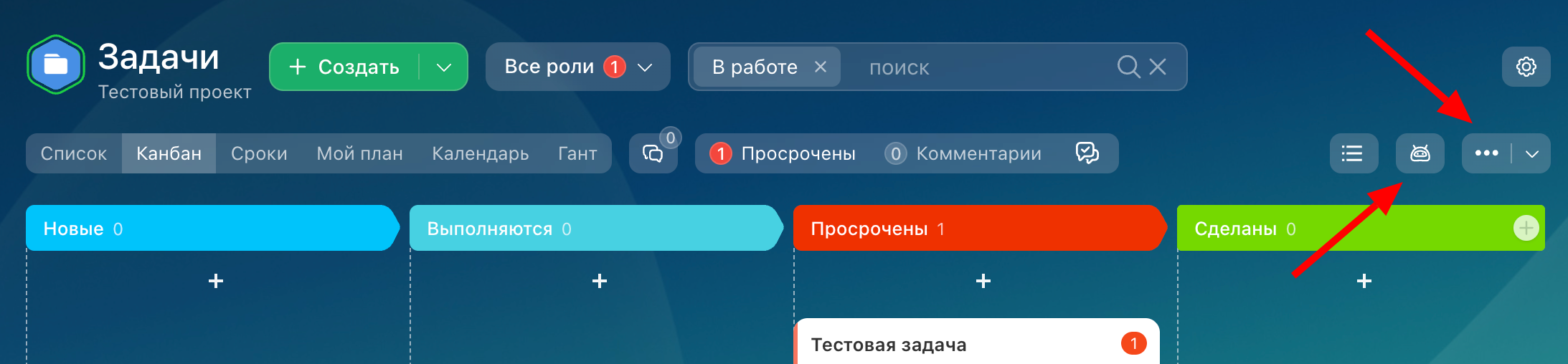 Точка входа в тулбаре проекта