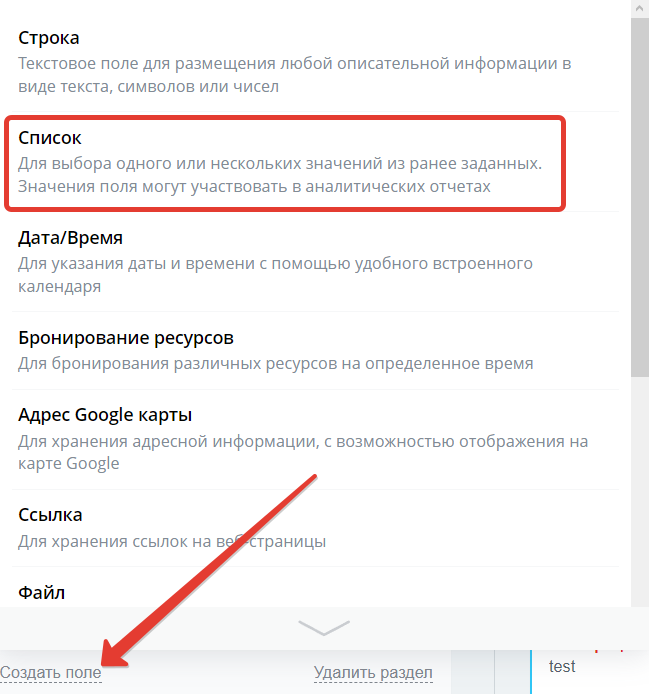 Названия платёжных систем магазина